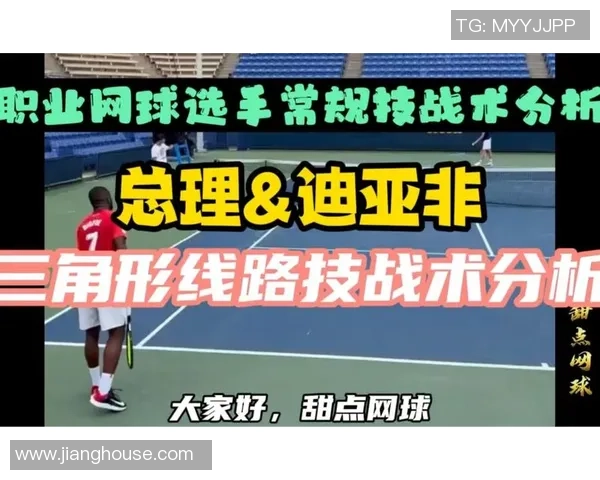 杭州网球队节奏表现分析与战术优化研究