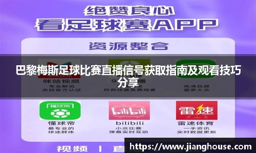 HB火博APP官网